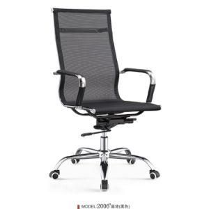 Modern Black Mesh Executive Chair Office Furniture