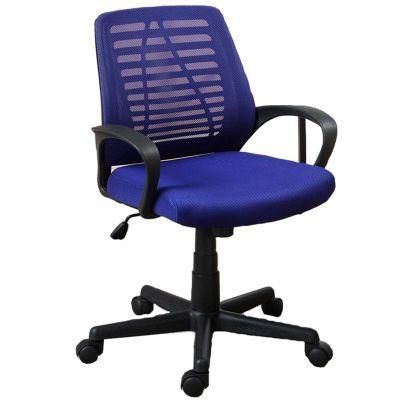 Adjustable Swivel PP Armrest Ergonomic Mesh Executive Computer Office Chair