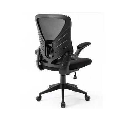 MID Back Ergonomic Mesh Chair with Lumbar Support Revolving Reclining Adjustable