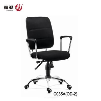 Conference Room Staff Office Modern Leather Computer Chair