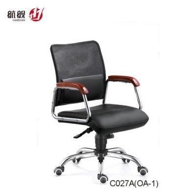 Modern Low Back Mesh Staff Office Chair Computer Chair