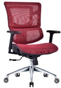 Modern Leisure High-Back Leather Office Chair (BL-1812B)