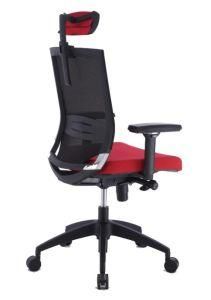 Task Working Office Chair with Simple Geometry Design Adjusted Height