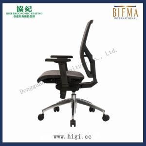 Comfortable Fashion Office Mesh Chair- Variety of Colors &amp; Fabrics