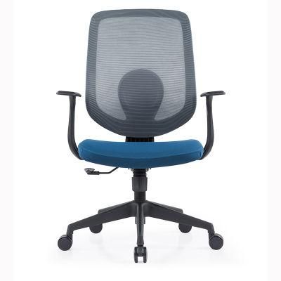 Modern MID-Back Mesh Executive Swivel Ergonomic Office Chair