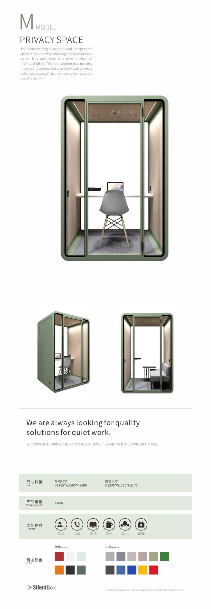 Movable 4~6 Persons Acoustic Meeting Booth for Office