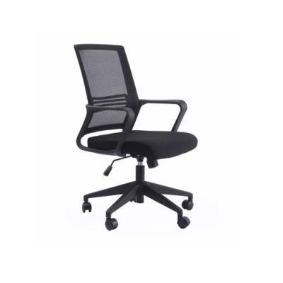 High Quality Executive Manager Office Computer Mesh Adjustable Ergonomic Chair