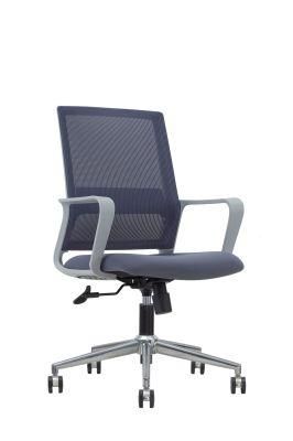 Boss Leisure Modern Ergonomics Swivel Design Office Chair for Home and School Use
