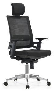 Ergonomic Office Chair SGS Certified High Quality Office Swivel Mesh Chair Office Furniture