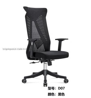 High-Back Black Mesh Swivel Ergonomic Executive Office Chair