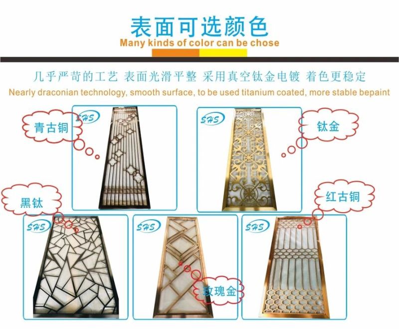 Fashion Design Art Carving Metal Room Partitions