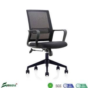 Economical and Practical Promotional Mesh Office Chairs