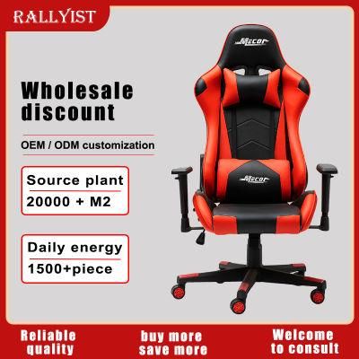 New Leisure Simple PU Leather Multi-Functional Luxury Ergonomic Gaming Chair