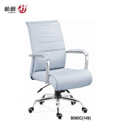 Office Ergonomic MID Back Swivel Computer Desk Chair