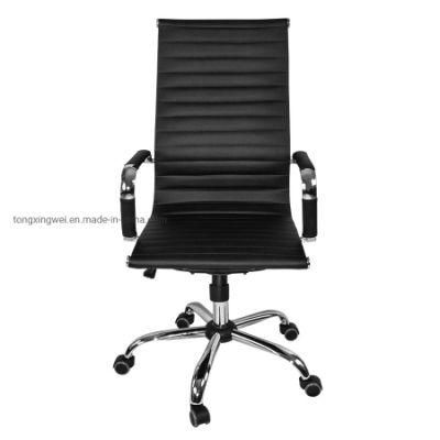 Ribbed Office Desk Chair Conference Task Chair