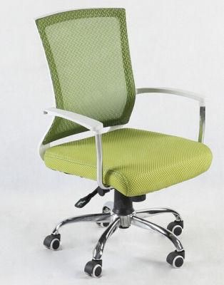 Colorful Mesh Chair/Swivel Mesh Chair