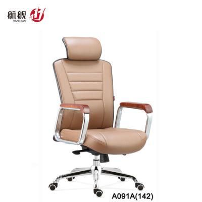Simple CEO Leather Office Chair with Neck Support Computer Chair