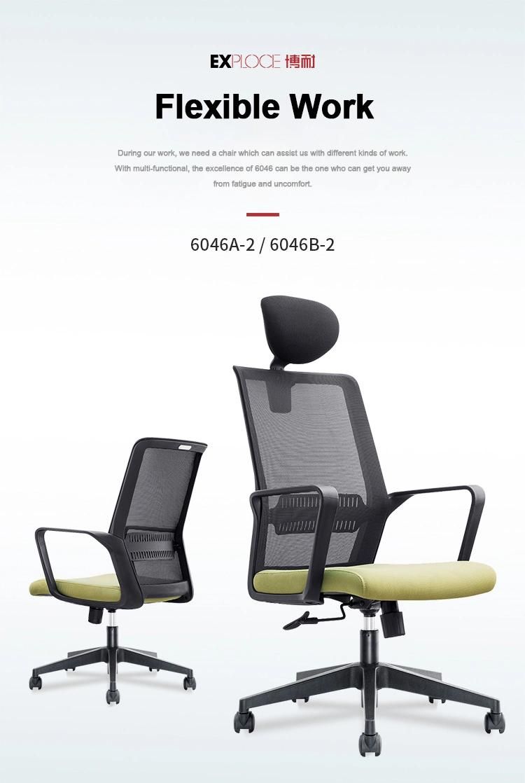 Comfortable Mesh Backrest Staff Lift Rotating Lumbar Protection Office Chair Computer Chair Comfortable Game Chair
