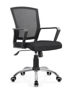 Modern Home Furniture Chairs Mesh Desk Computer Swivel Chair C602-1