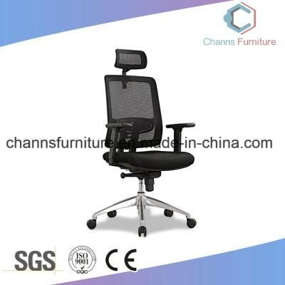 Fashion Design Revolving Black Mesh Executive Chair