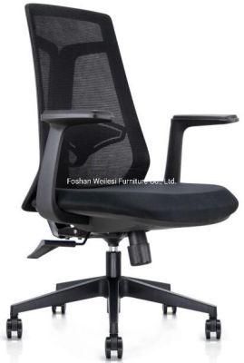 PU Fixed Arms Headrest Optional Tilting Mechanism Mesh Back Fabric Cushion Seat Color Available Nylon Base Mesh Office Chair