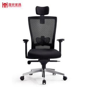 Modern Luxery Office Mesh Chair with Armrest