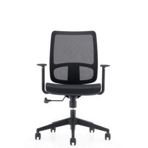 Luxury Comfortable Best Comfortable Staff Computer Designer Office Chair