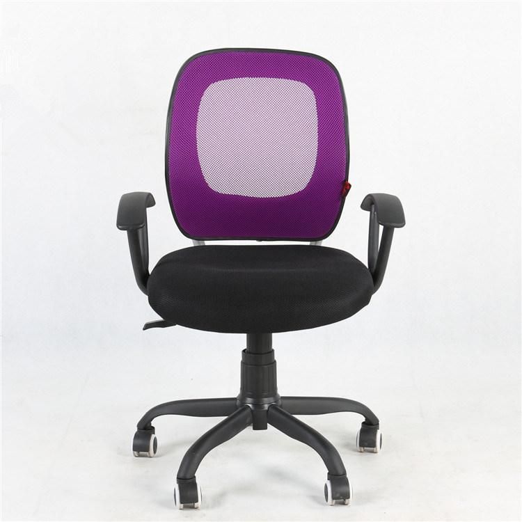Mesh Back Office Chair, Staff Chair