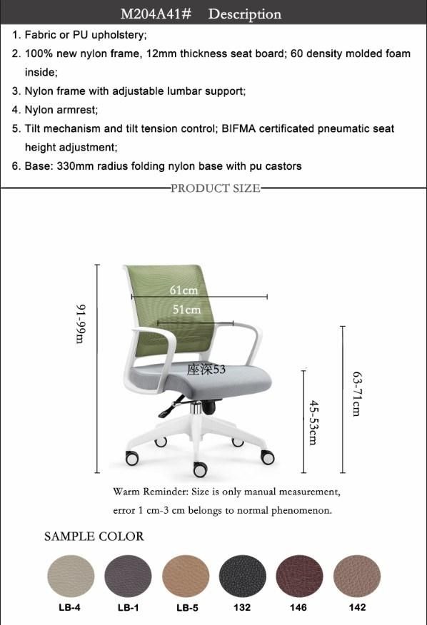 Chinese Furniture with Foldable Base Staff Mesh Swivel Office Computer Chair