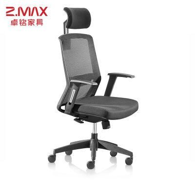 Factory Lumbar Support Price Sales Ergonomic Desk Flip-up Arms Computer Mesh Chair