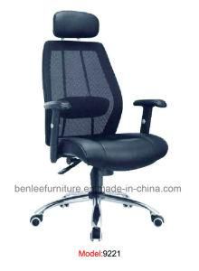 Modern Mesh Swivel Office Chair (BL-9221)