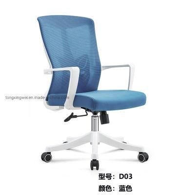 MID Back Task Chair