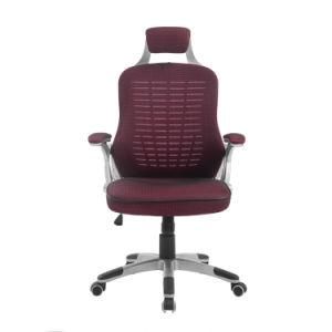 HS-101 Modern High Back Upholstered PU Executive Office Desk Chair