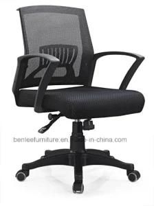 Modern Mesh Swivel Office Chair (BL-1591)