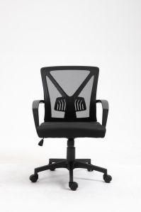 Comfortable MID Back Office Mesh Chair