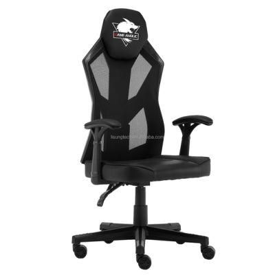 Lisung 10016 Modern Design Computer Mesh Gaming Chair