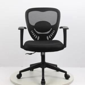 Breathable Mesh Chair, Clerk Chair, Clerk Chair, Front Desk Chair