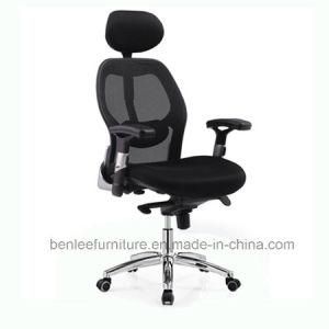 Modern Mesh Swivel Office Chair (BL-429H)
