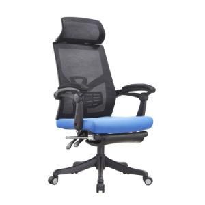 Leisure Home Office Chair Netting Staff Chair Can Be Laid on The Feet