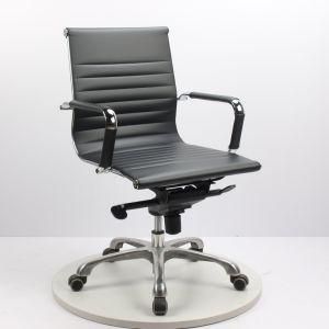 Aluminium Leather Cover Hotel Office Eames Chair