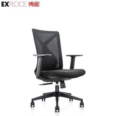 3 Position Lock Mechanism New Arrival 1PC/Carton Wholesale Market Chair