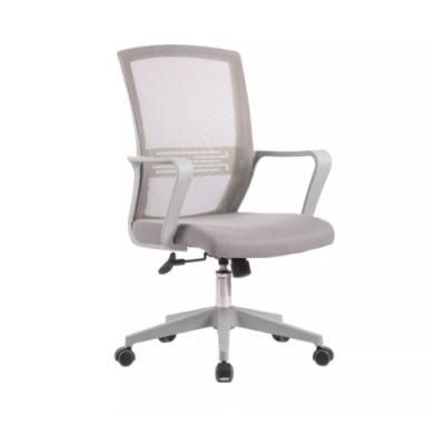China Factory Ergonomic Office Chair Mesh 360 Degree Swivel Staff Office Chair