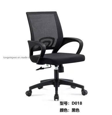 Mesh Back Office Chair