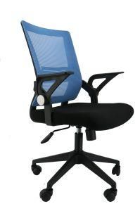 Functional Home Office Furniture Mesh Office Chairs with Adjustable Armrest (LSM-M002)