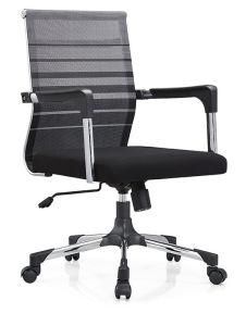 New Office Executive Computer Task Rotary Mesh Chair