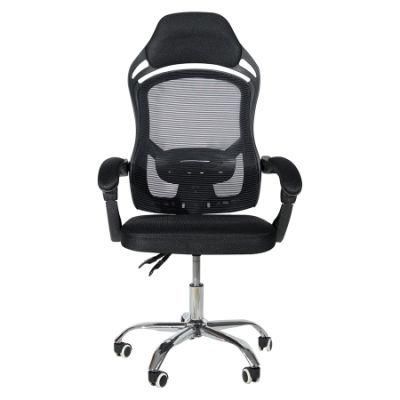 Manager Staff Breathable Furniture Adjustable Height Customized Study Lift Chair