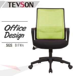 Modern Colorful Swiveling Mesh Office Task Chair