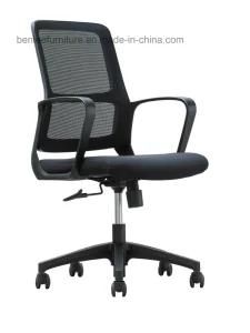 Office Furniture Black Meeting Staff Chair with Mesh (BL-LSRB1005)