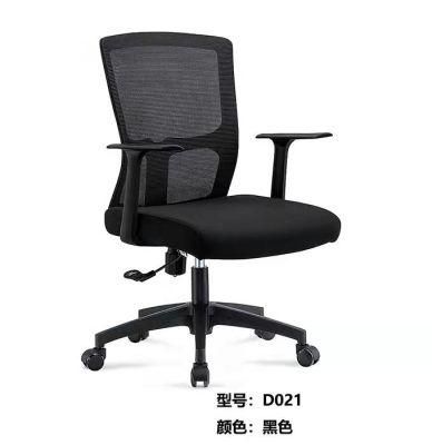 Rolling Swivel Desk Chair