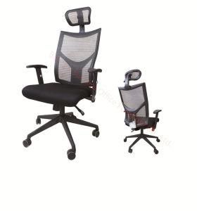 High-Back Mesh Swivel Office Typing Chair (BL-331H)